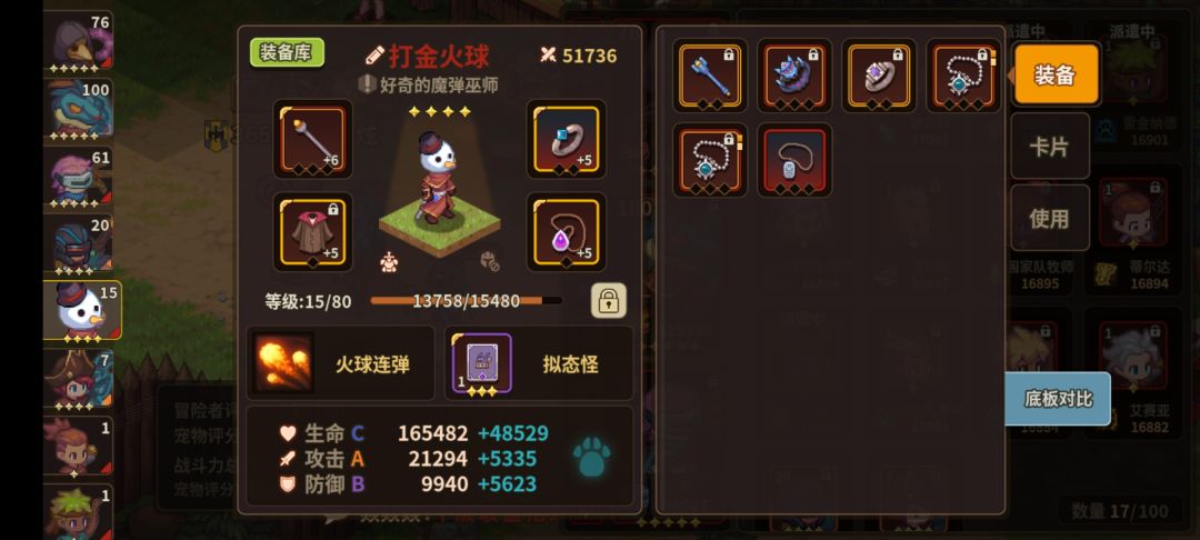 萌新请教刷金问题 1