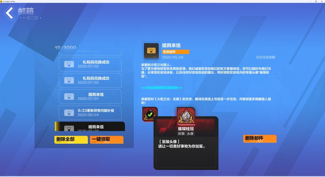 有没有懂号价的兄弟帮忙评估一下 6