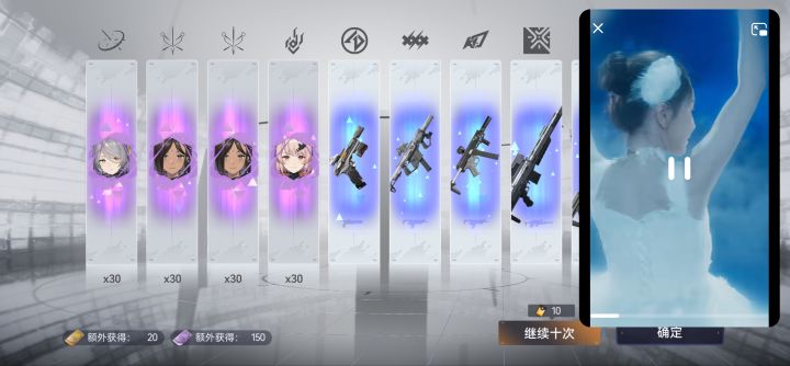 元气大伤截图