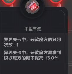 魔方为什么不是100%极欲魔方 1