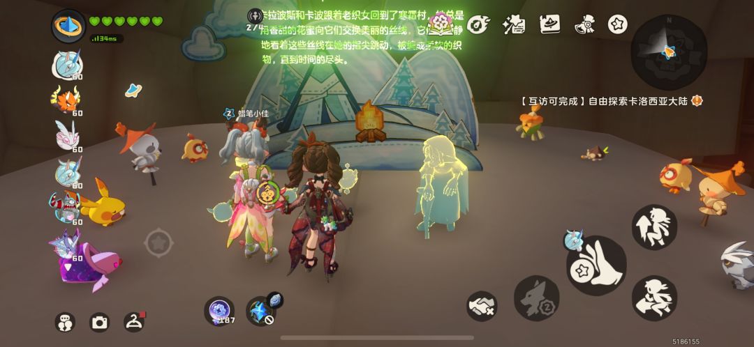 谁有喵喵加速度的同乘蛋啊 2