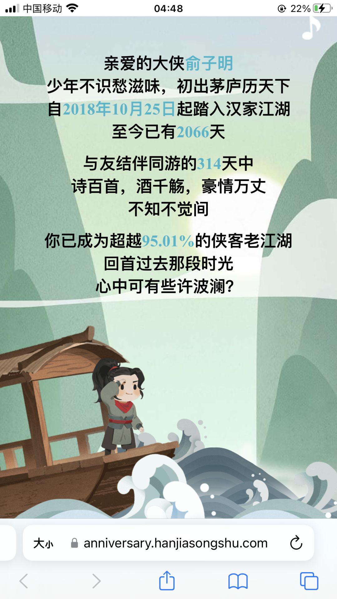 玩的就是一个随缘 1