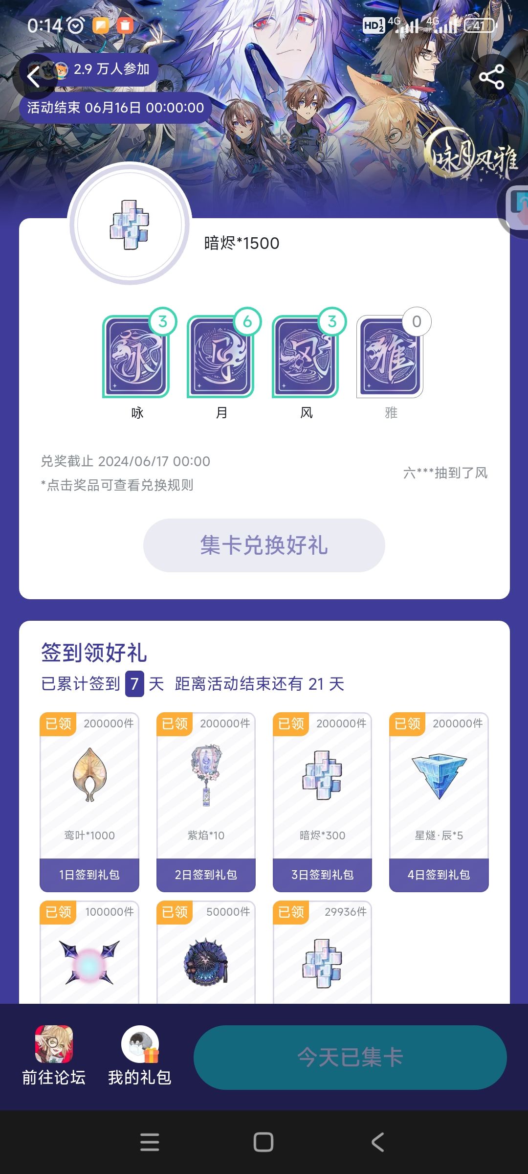服了,到底是谁在抽起啊 1
