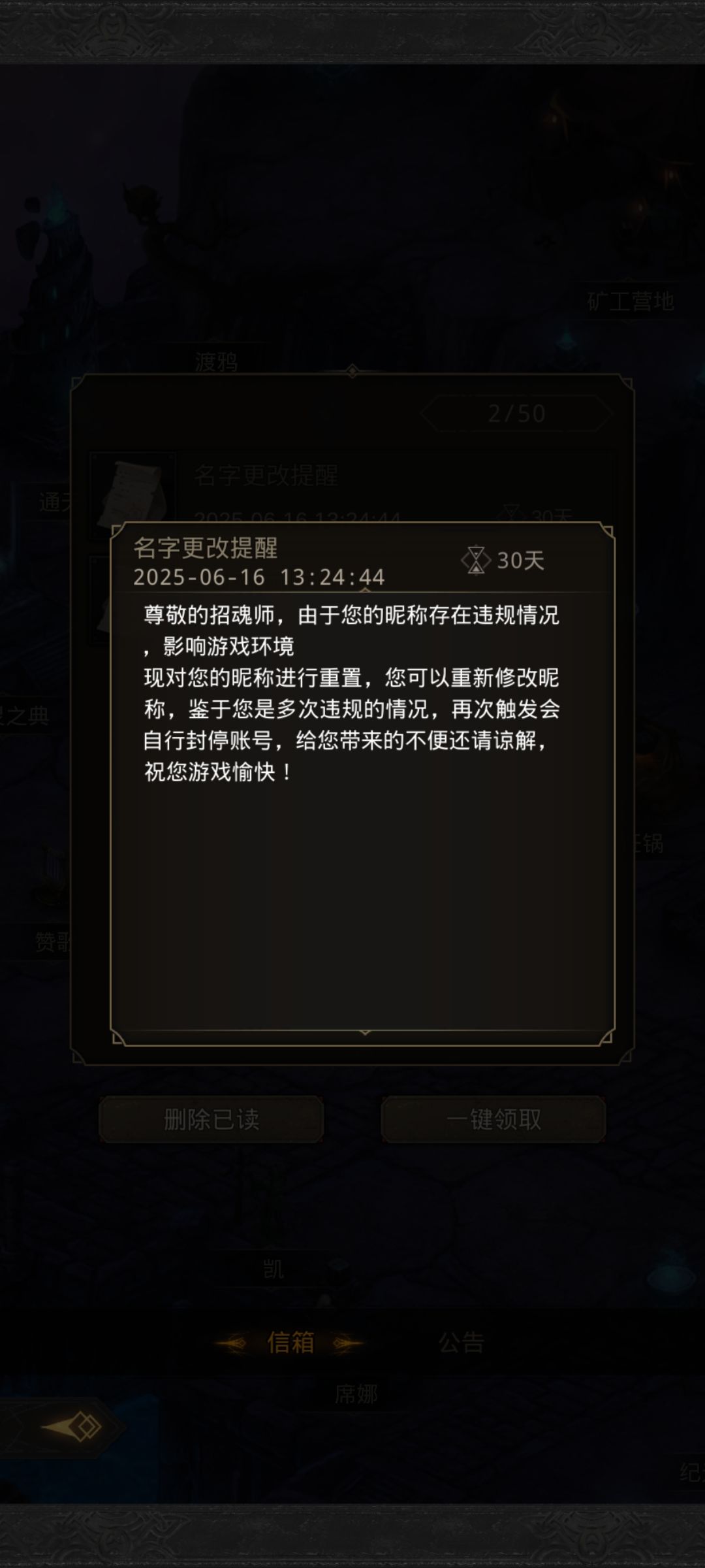 不是哥们 1
