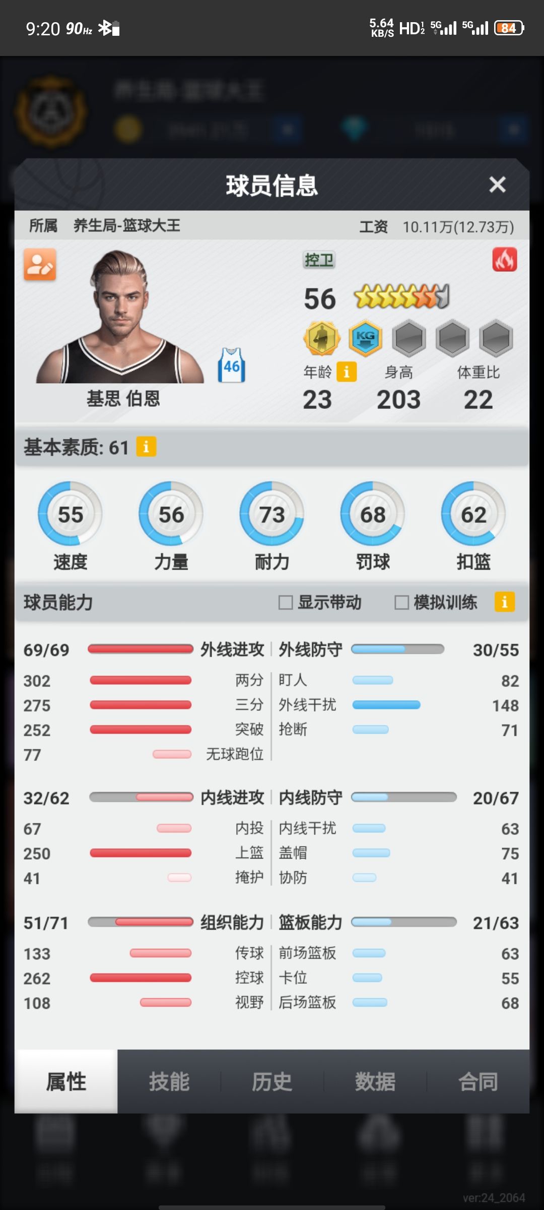求大佬帮我看看 3
