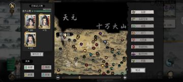 内置导致华封陨幽谷消失的解决办法