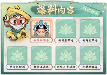 免费130抽！这次全服活动和福利服活动，奖励拉满！