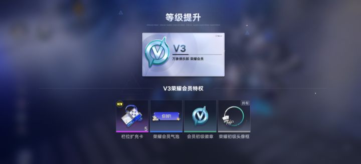 没忍住，充钱了，还好没保底截图