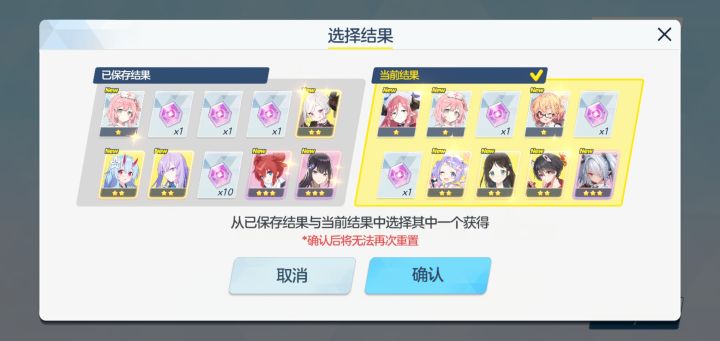 大佬们，该选哪个啊！截图