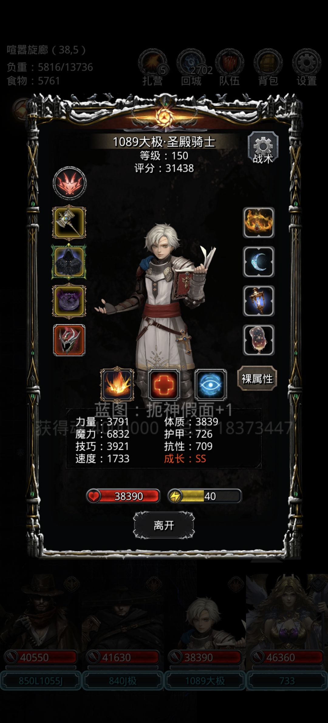 48 最终 2