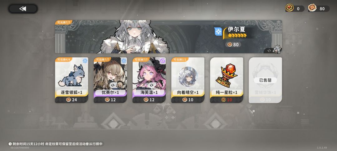 九十抽两只,然后换了一只 1