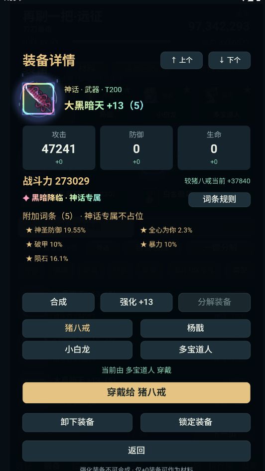 动态图片 5