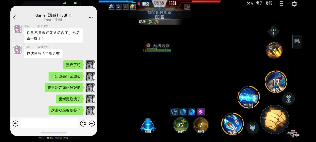 黑屏bug 3