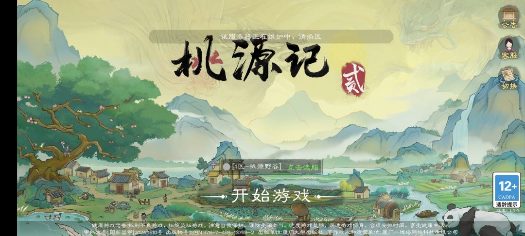 快点让我进去,上瘾了,上瘾了 1