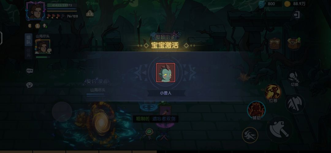 动态图片 2