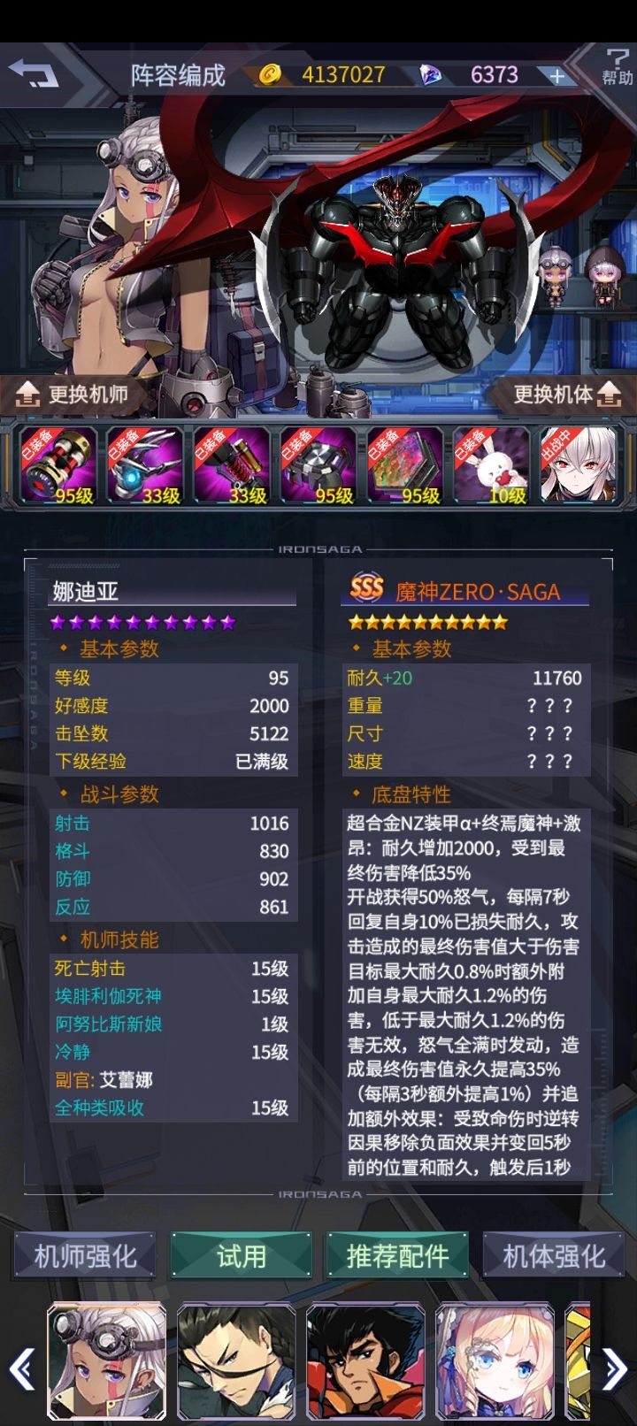 最后一关打了半小时 2