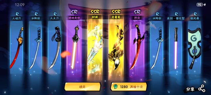 何意味截图