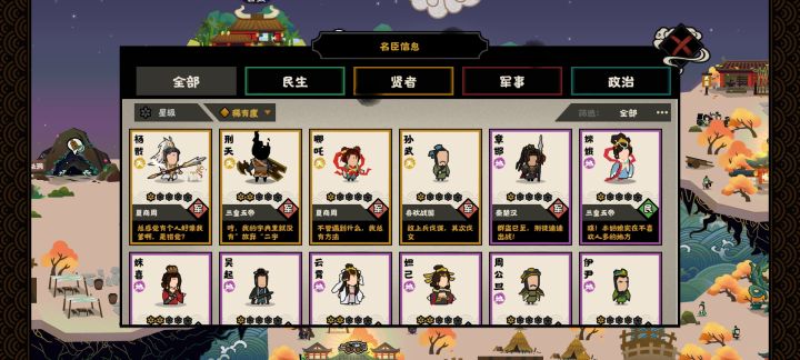求助截图
