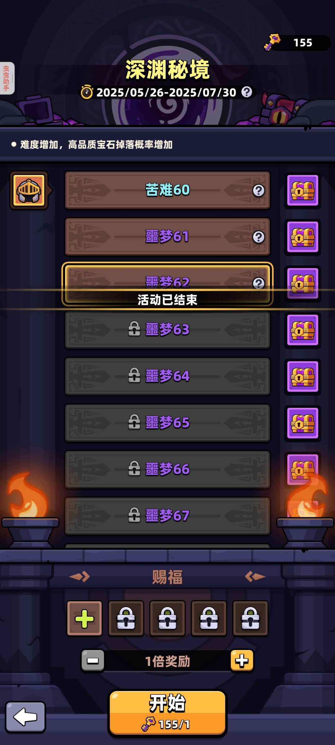 有多少跟我一样的 1