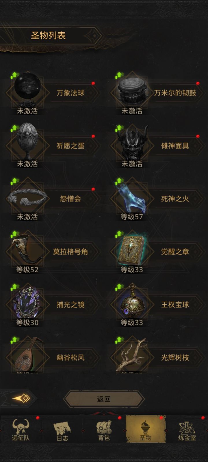 最幸运的一集截图