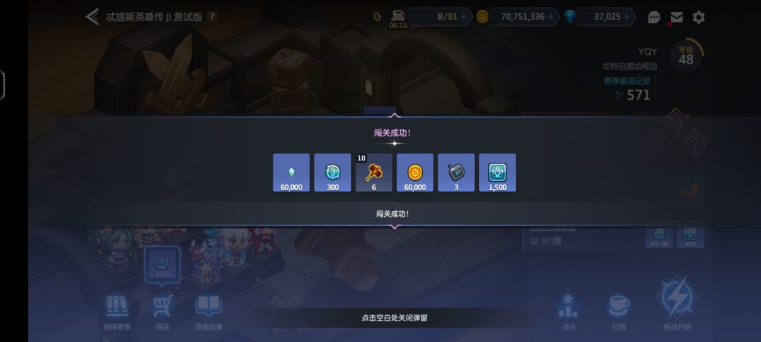 论坛里的各位新年快乐 1