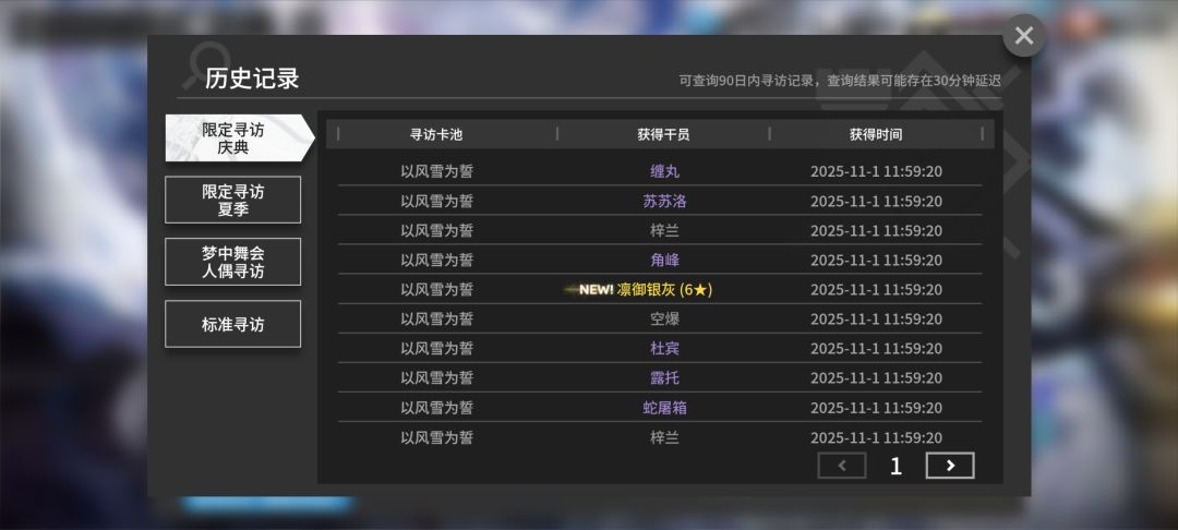 晒卡 1