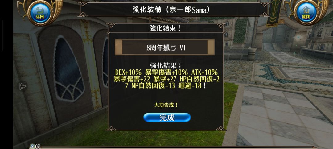 今日欧气 1