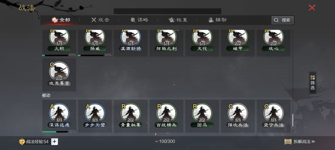 240值不值? 6