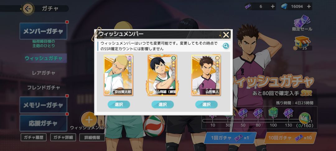 老早就想问了，为什么日服的小影边框不一样 1