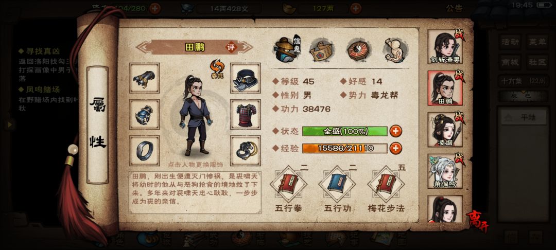大佬们帮帮孩子吧 2