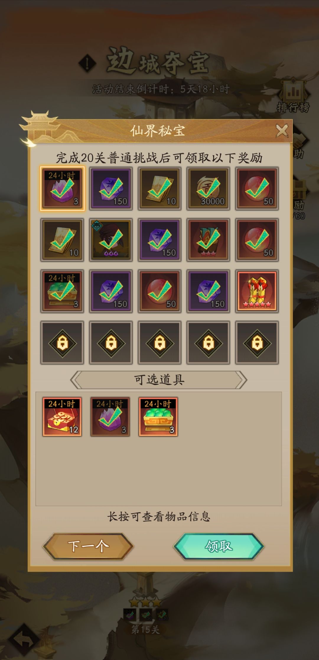 这是啥回事,bug了? 2
