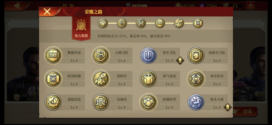 毕业两年 3