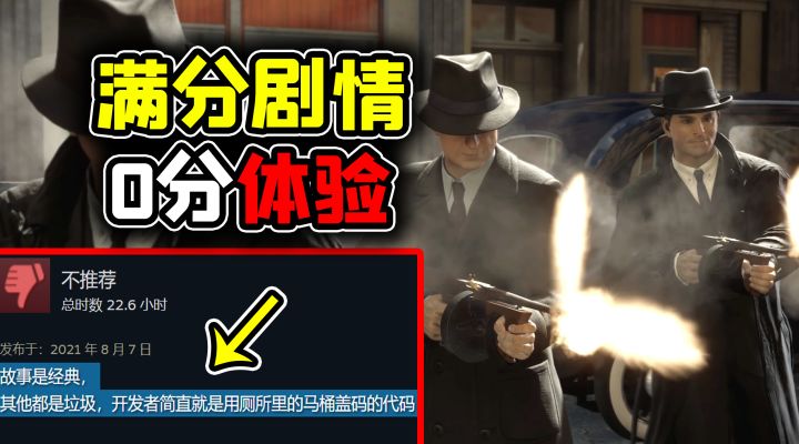 一款剧情满分,游戏性几乎为0的神作截图
