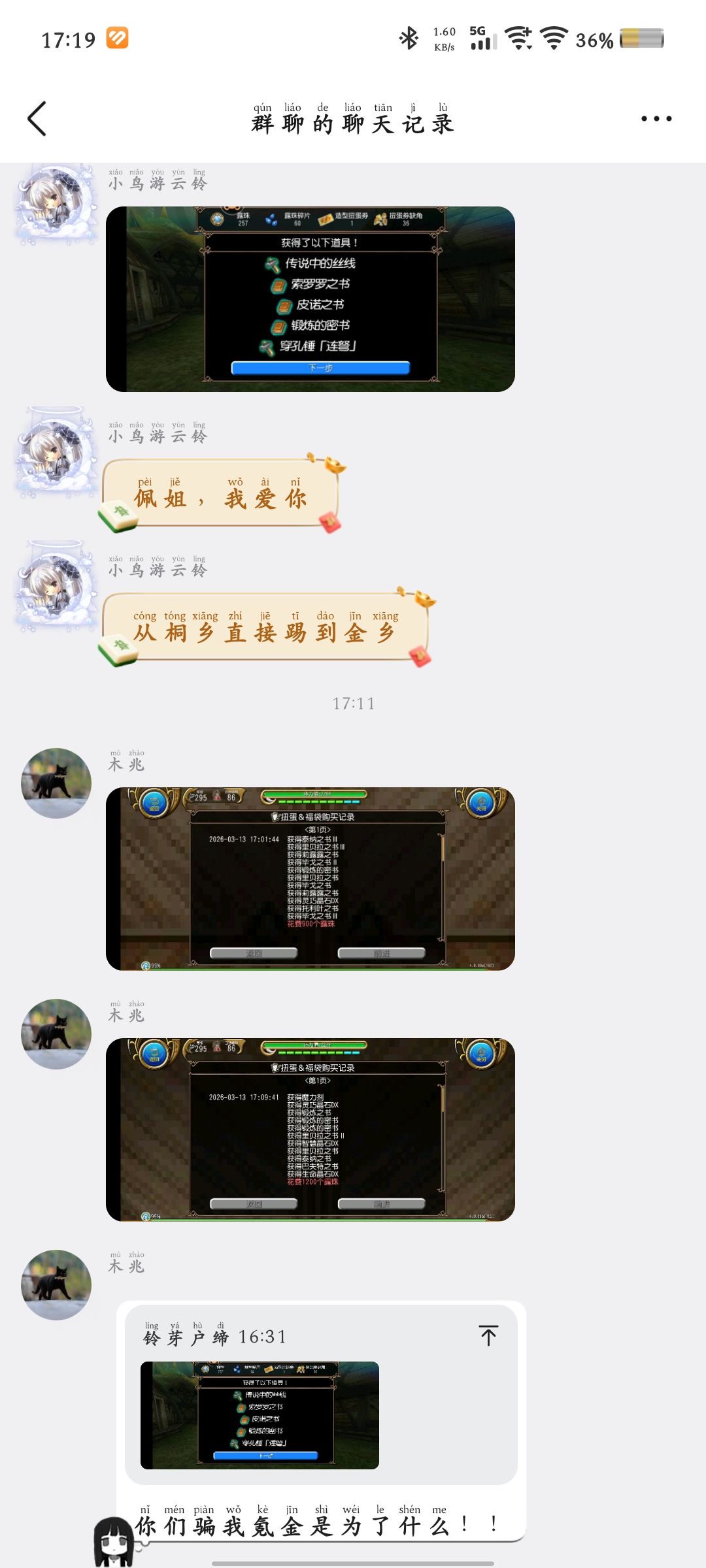戒赌宣传片 2