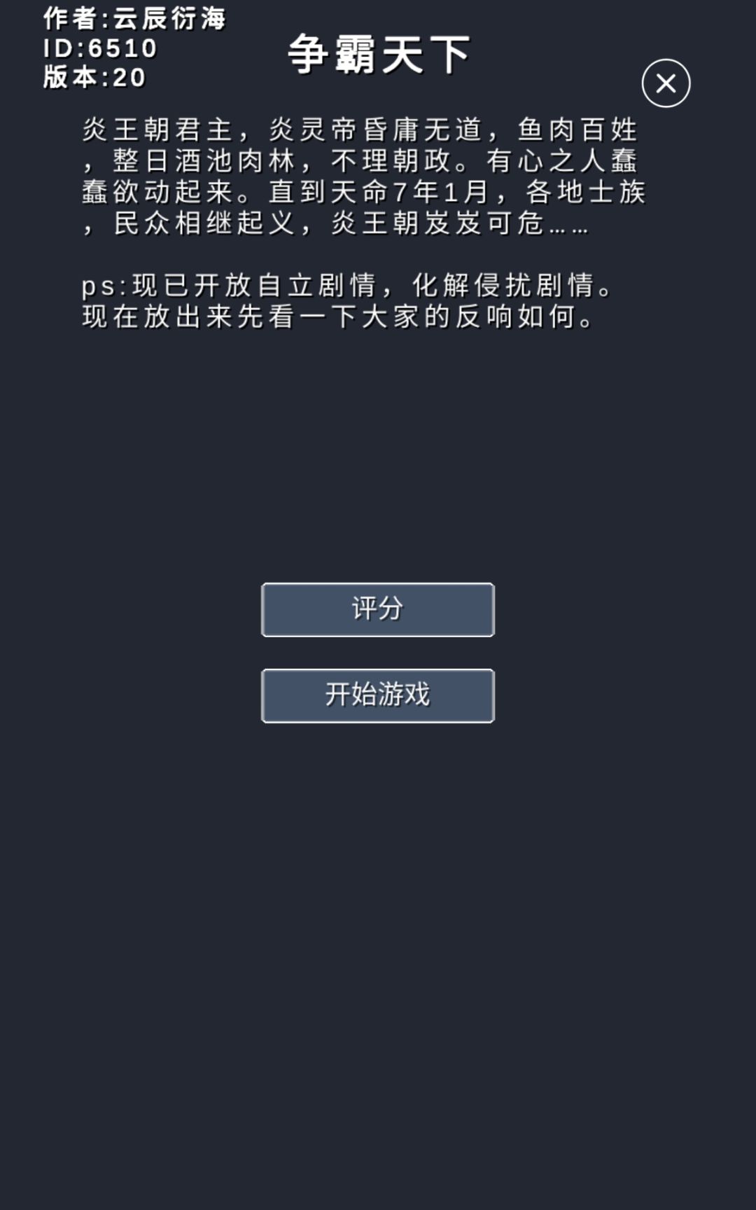 通关了 1
