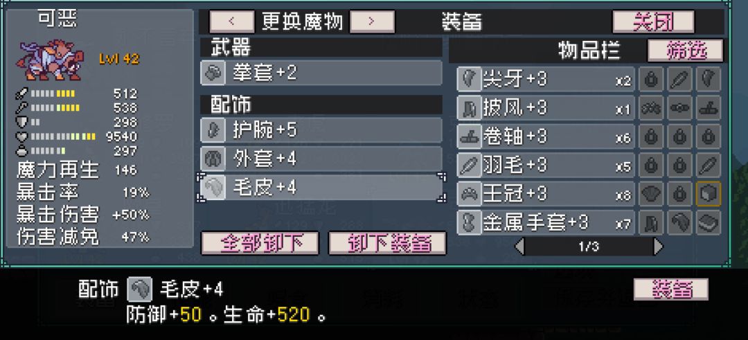 动态图片 4