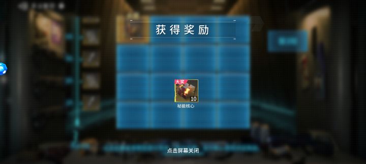 运气还是套路?截图