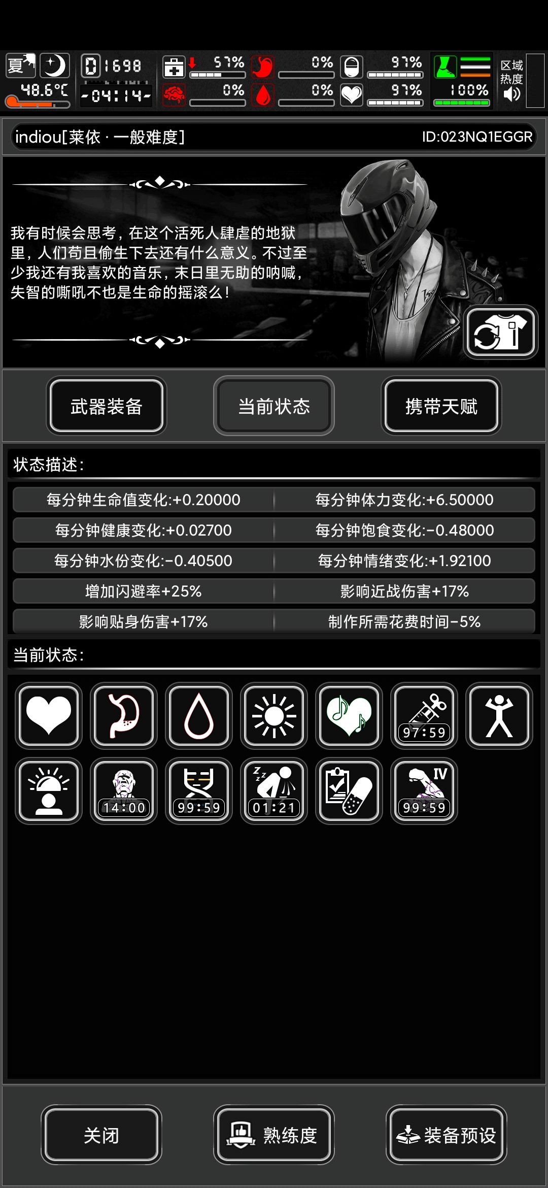 sg血清时间有问题? 2
