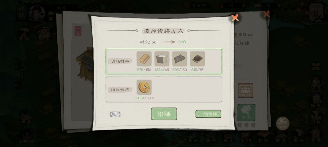 动态图片 6