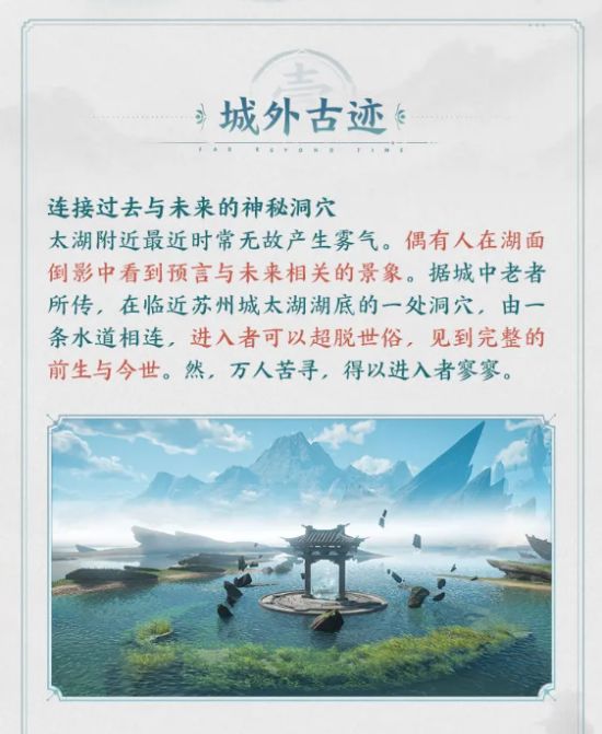 《仙剑世界》三测预下载开启,新版改动看这一篇就够了!截图