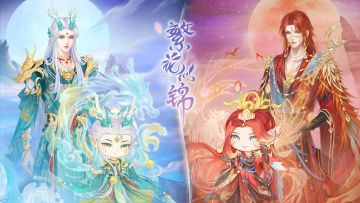 灵宠系统功能浅析