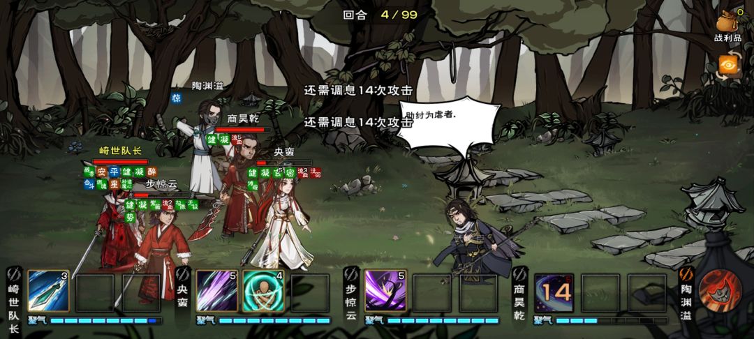 成功速通厂狱 4