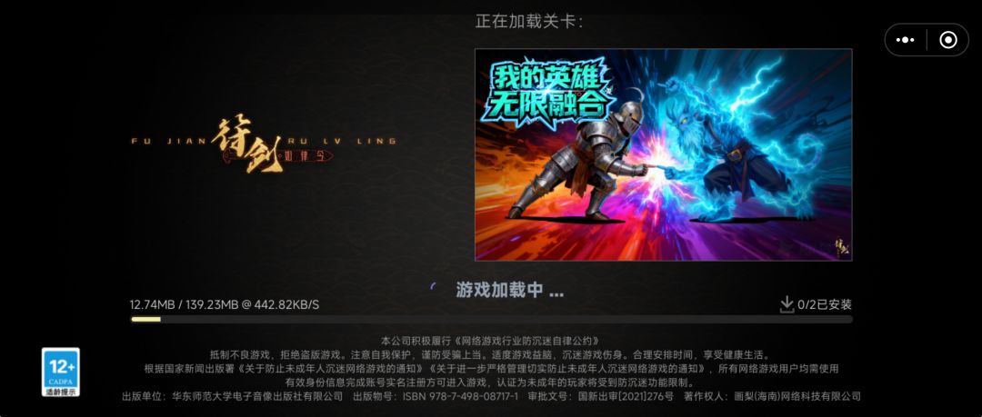 一直卡在这个界面 1