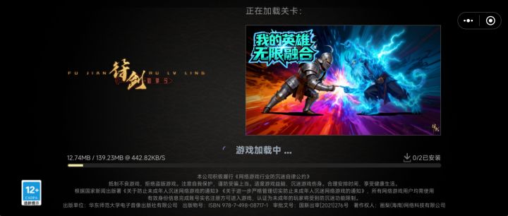 一直卡在这个界面截图