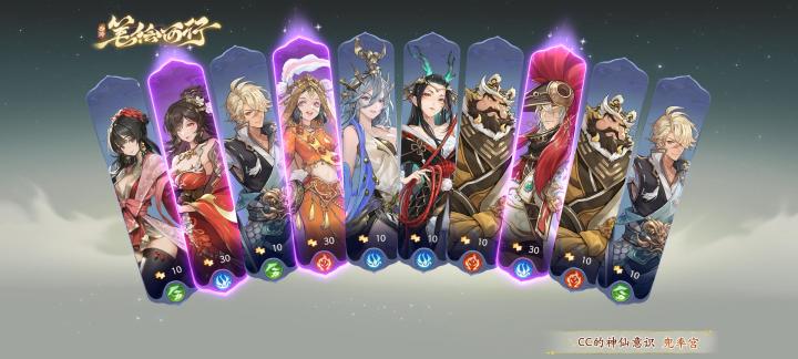 晒晒我在西游:笔绘西行的经历~截图