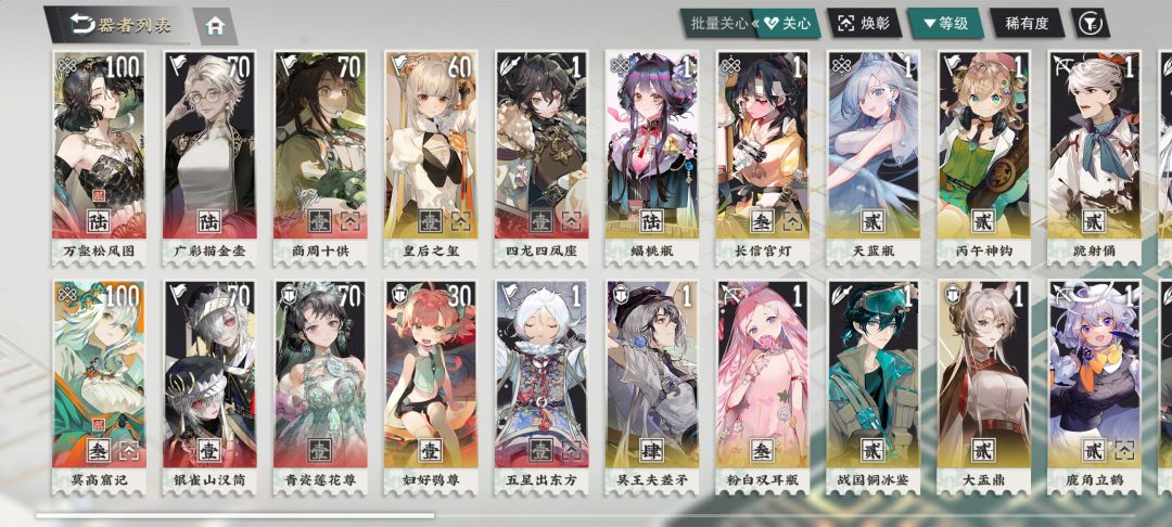 还有150抽要不要抽满莫高窟记啊 2