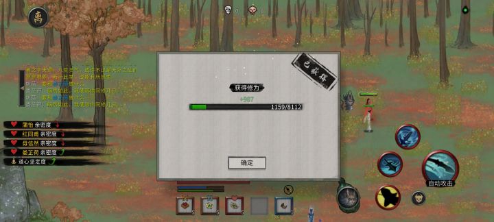 我不理解截图