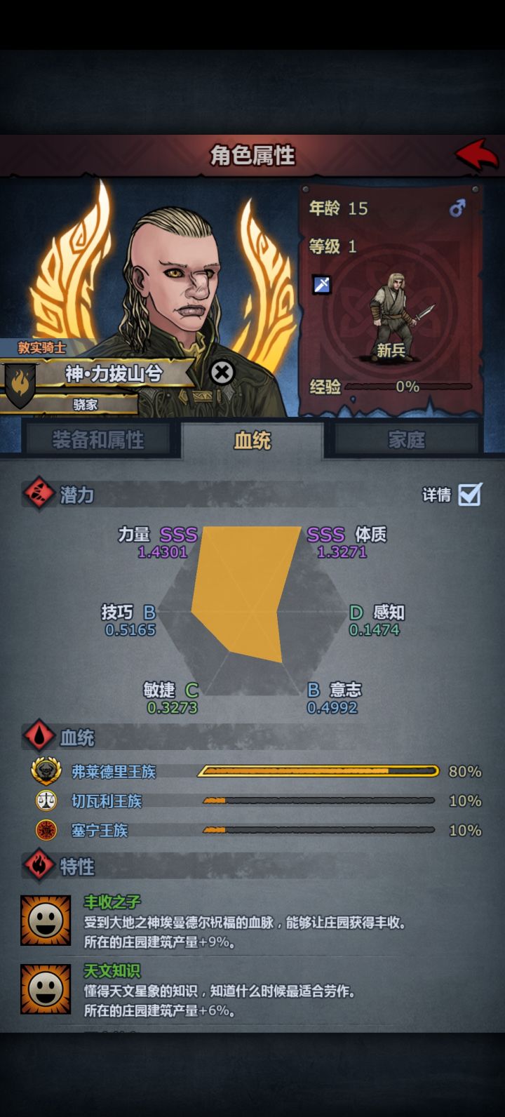 牛牛神子拿来玩什么截图