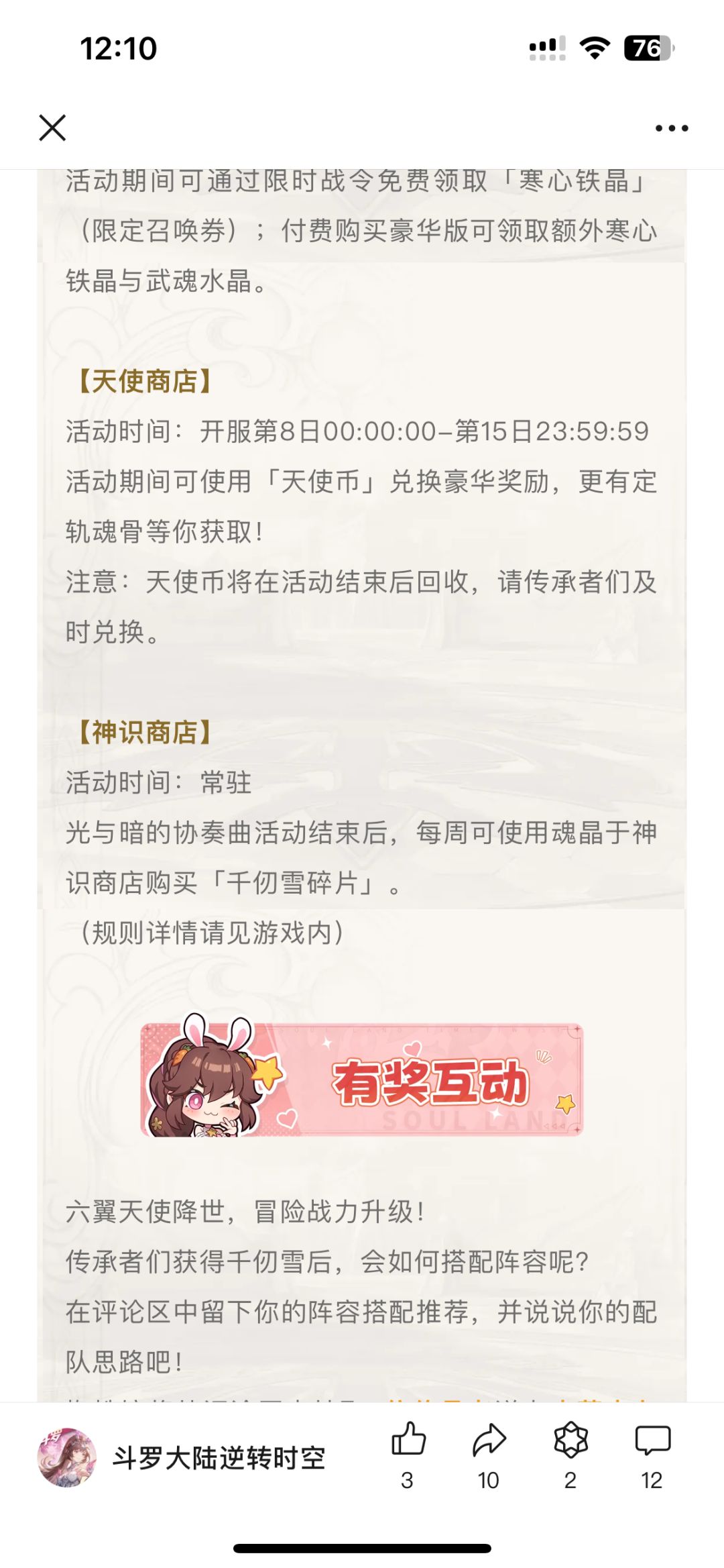 还行,可以白嫖 1
