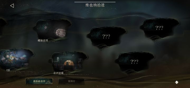 强迫症受不了了截图